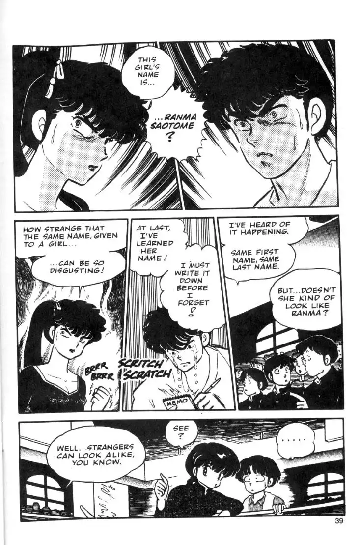 Ranma 1/2 Chapter 20 18